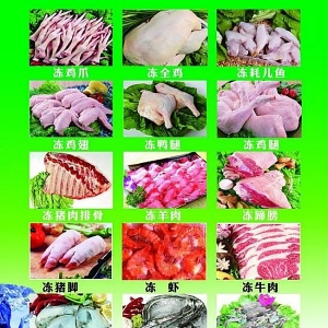 業(yè)內(nèi)人士盤點冷凍食品批發(fā)進(jìn)貨渠道