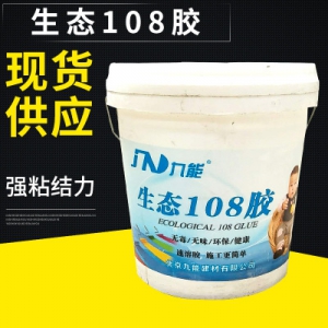 業(yè)內人士談環(huán)保水性膠批發(fā)怎么選