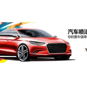 國產汽車漆哪個牌子好，聽聽業(yè)內人士的說法