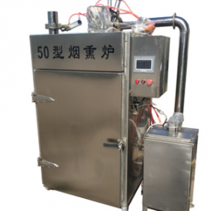 采購(gòu)煙熏爐多少錢一臺(tái)