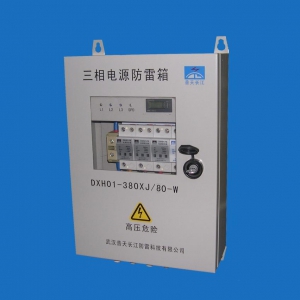 電源防雷箱價(jià)格型號(hào)分析